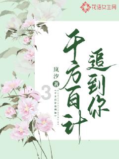 召唤神龙万宁版祖龙