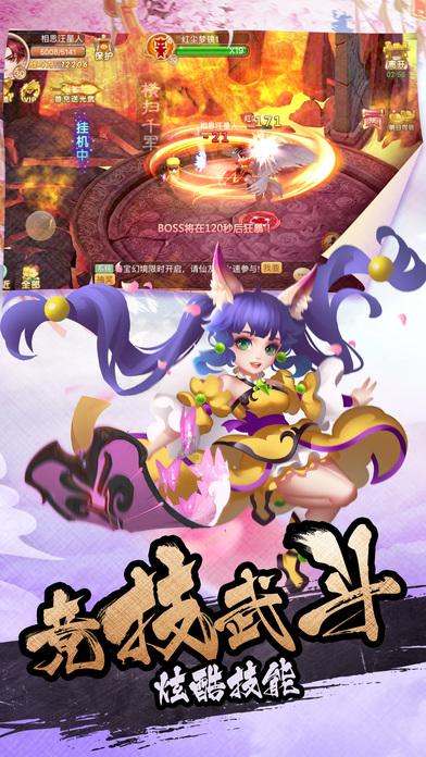 有没有什么可靠的兼职赚钱软件？游戏画面