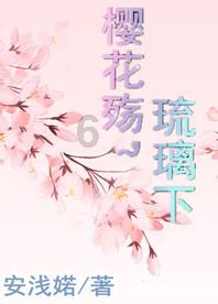 甜梦奇缘