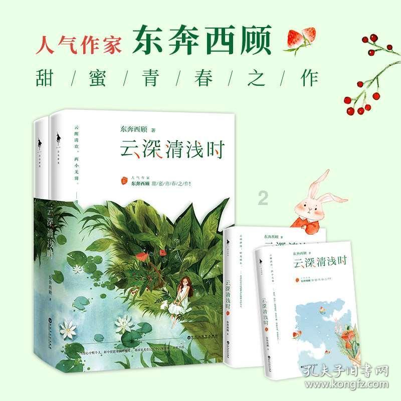 对于一年级学生而言，什么是好的学习习惯？游戏画面