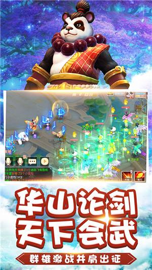 垂直下落