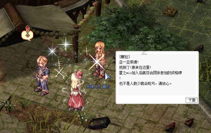 乌克兰的重要节日有哪些？当地有哪些特殊的习俗？游戏画面