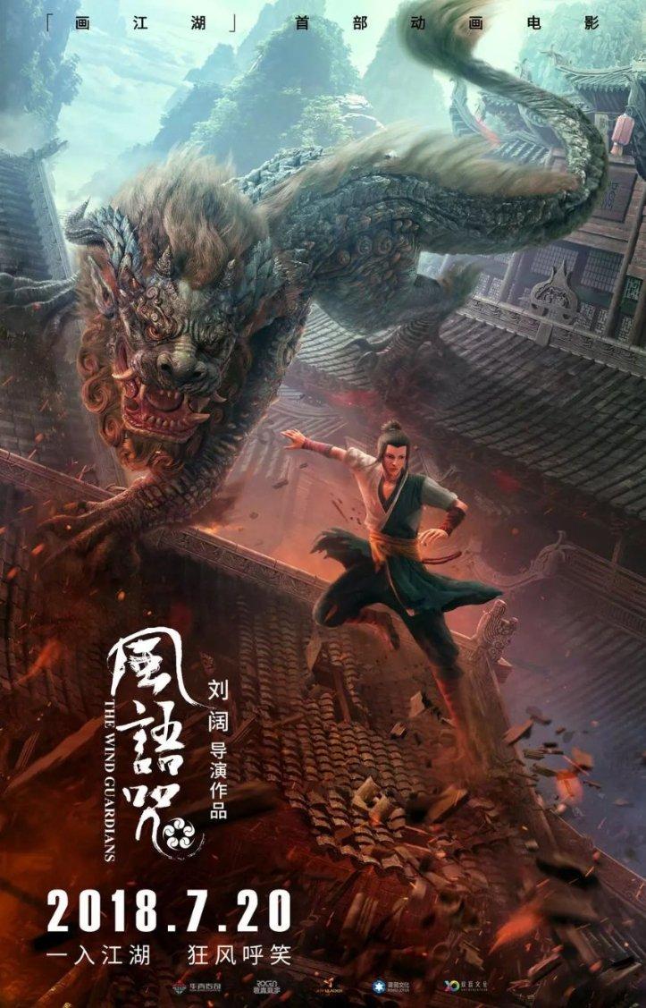 超三国无双4
