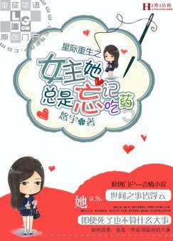 原住民老人救援