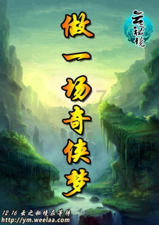 娄底市第一人民医院召开2024年工作会议