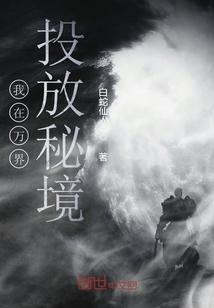 救援紫色生物