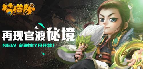 方形射手