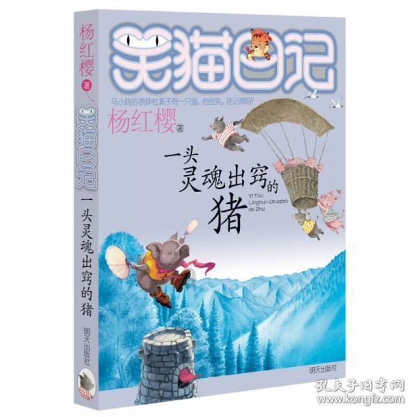 空中抛枪