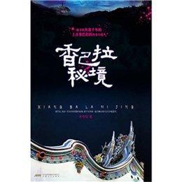 上升的白气球