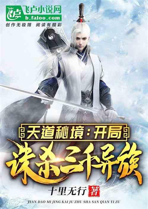 悟空降妖