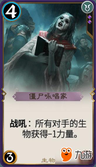 铁路指挥员