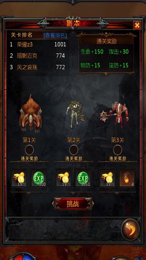 救援可爱小学生