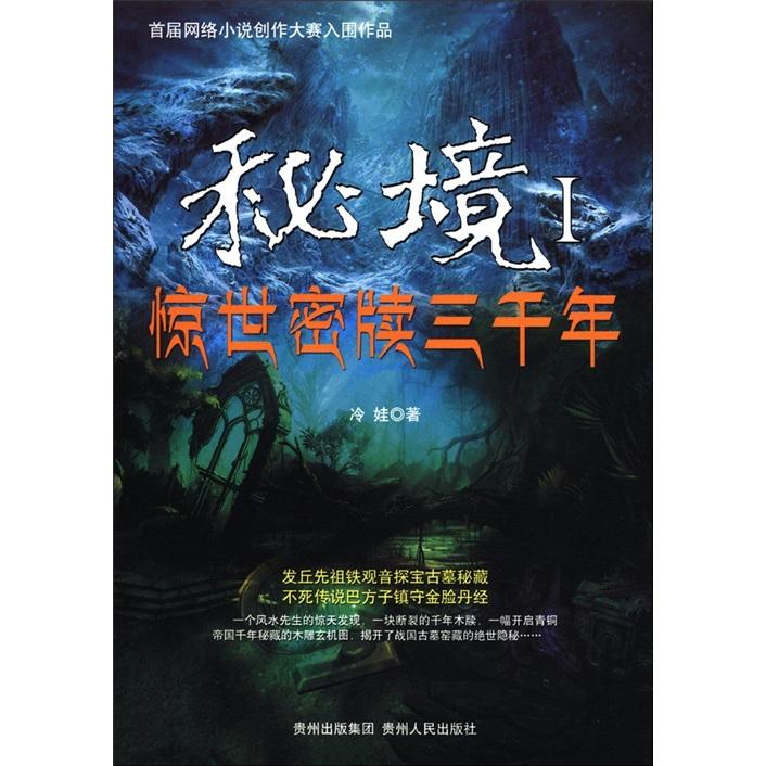广东 解码东莞“1号文”推进行业绿色环保