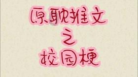 健身环城镇任务-你的精彩问答网站