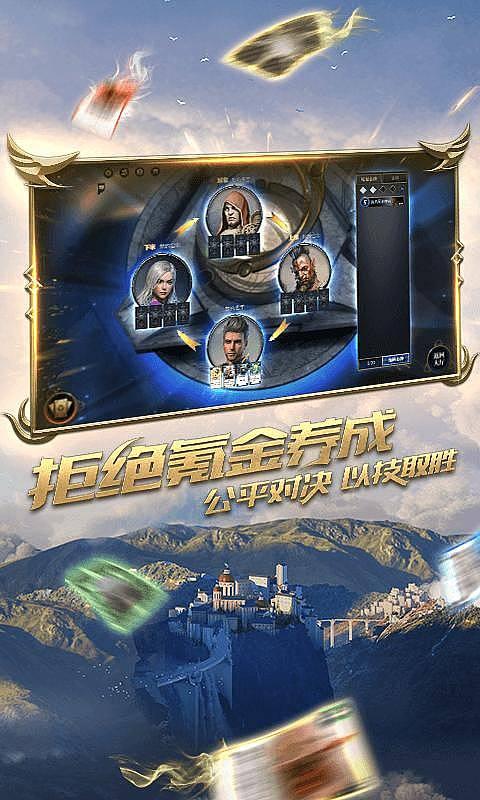 大豪宅逃脱8