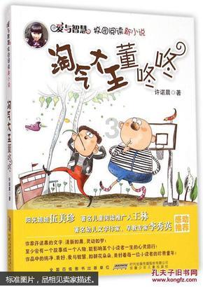 小猫钓鱼游戏龙王版有船