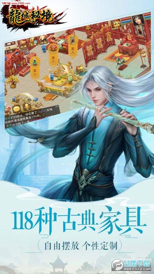【两会·词解】徐勃代表：“村超”流量 共创共享 融合发展