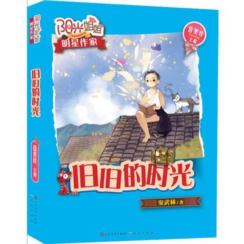孤岛危机2
