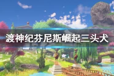 专访:艾特奖-华为全屋智能设计大赛评委黄懿
