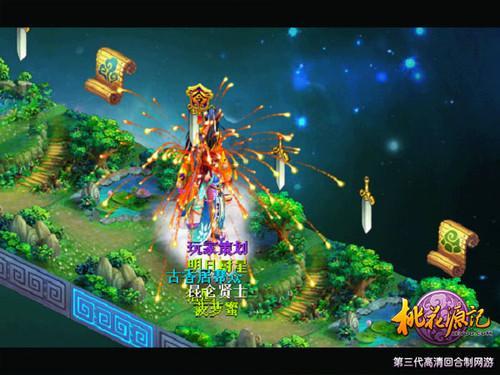怦然星动
