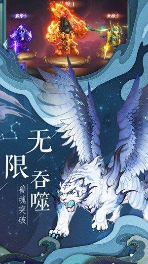 天要下雨，娘要嫁人是什么意思？游戏画面