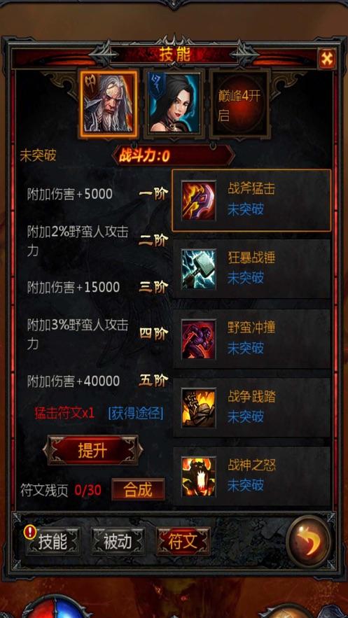 逃离猎人住宅