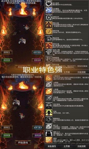 家乡的麻烦
