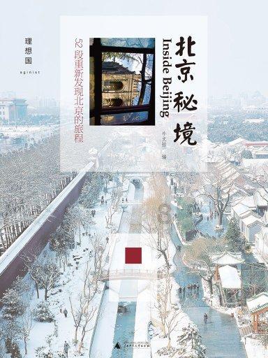 恩施职院与恩施邮政及州快递行业协会达成合作
