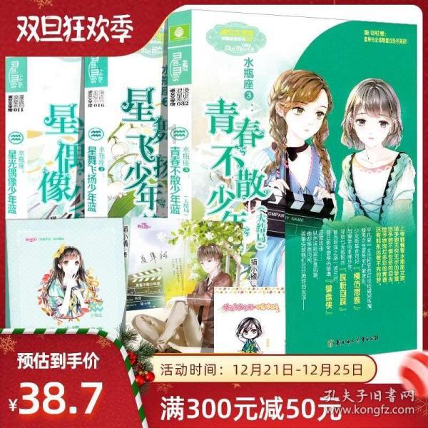 农场“天顺”富路宽