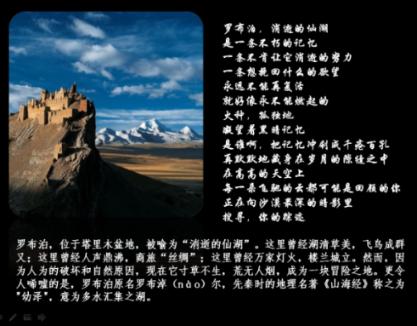 云上的歌