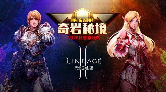 画线进球3无敌版
