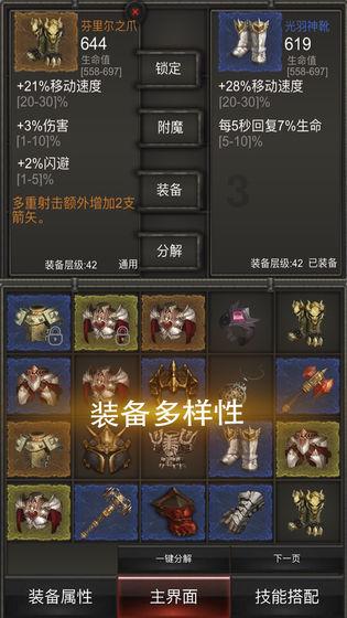 古墓丽影9
