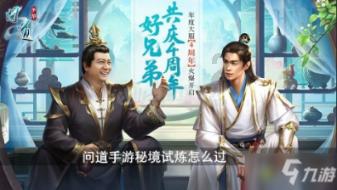 奔跑吧6