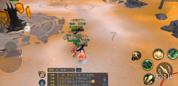 国王升空记