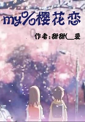 拯救迷路小公主