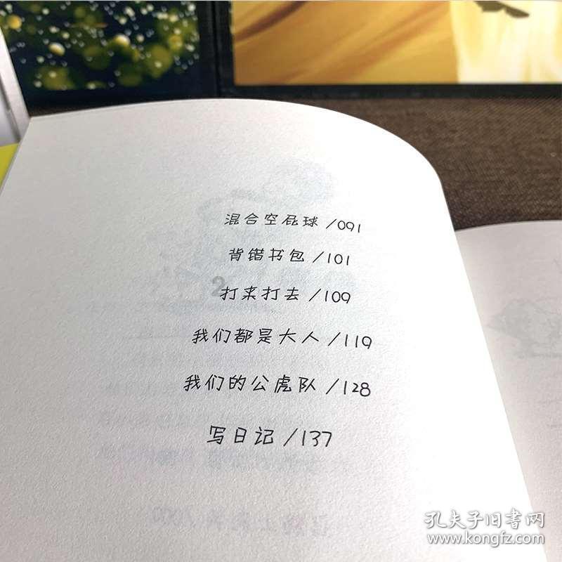 暴走小云