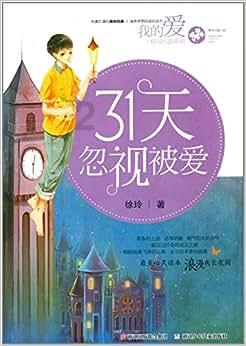 夏季的雨