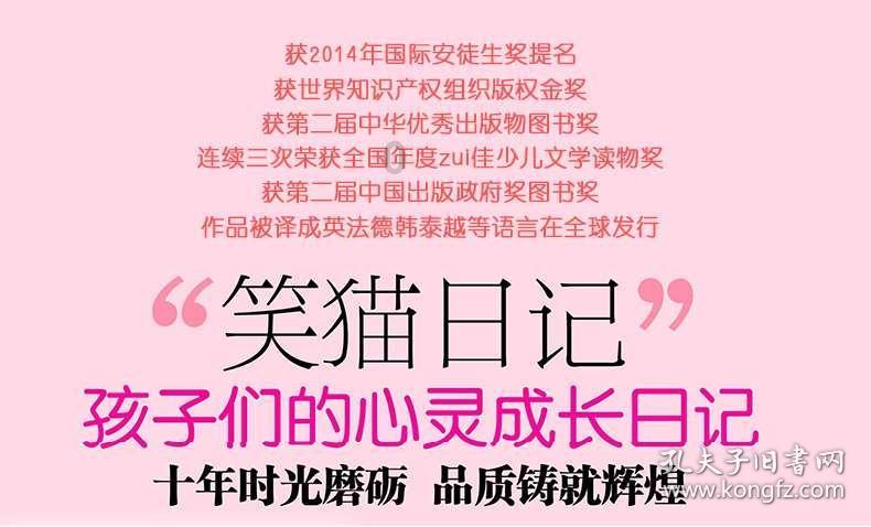 守望先锋