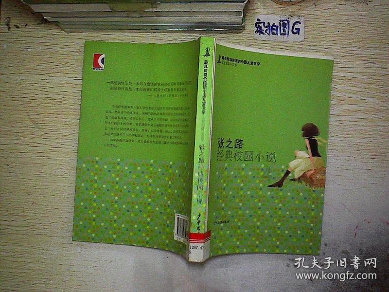 掌阅成立广西子公司，经营范围含版权代理