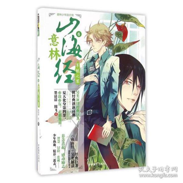 小梦魇