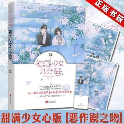 恋爱中最想分手的瞬间?游戏画面