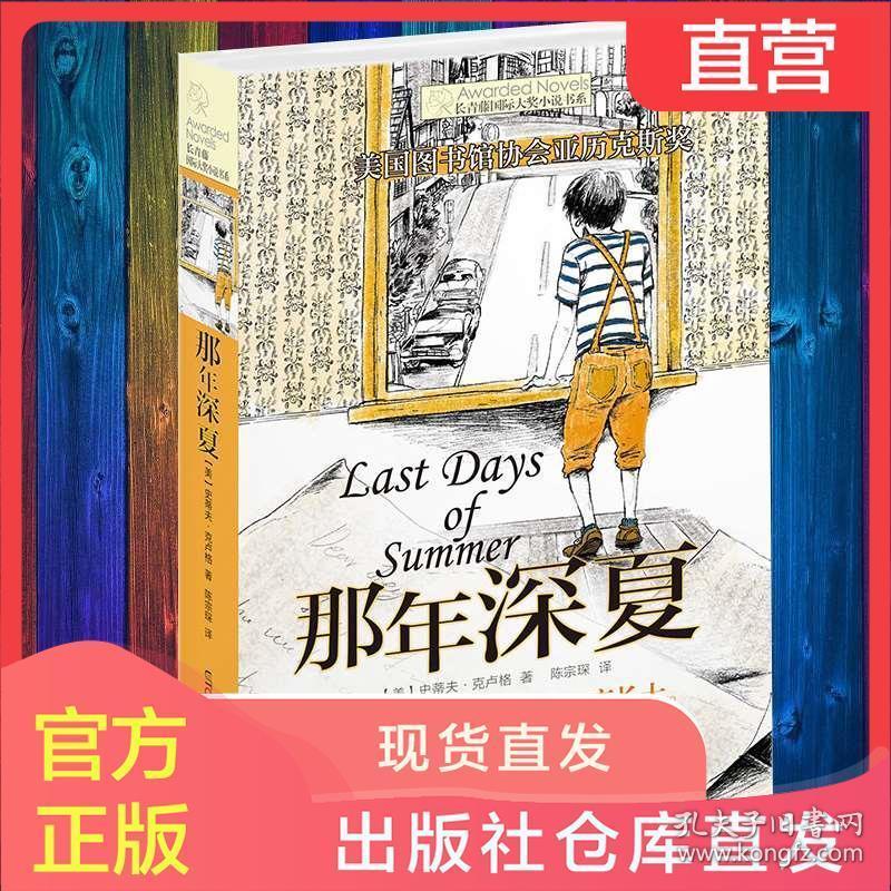1346套！长乐这个省级重点项目，封顶！