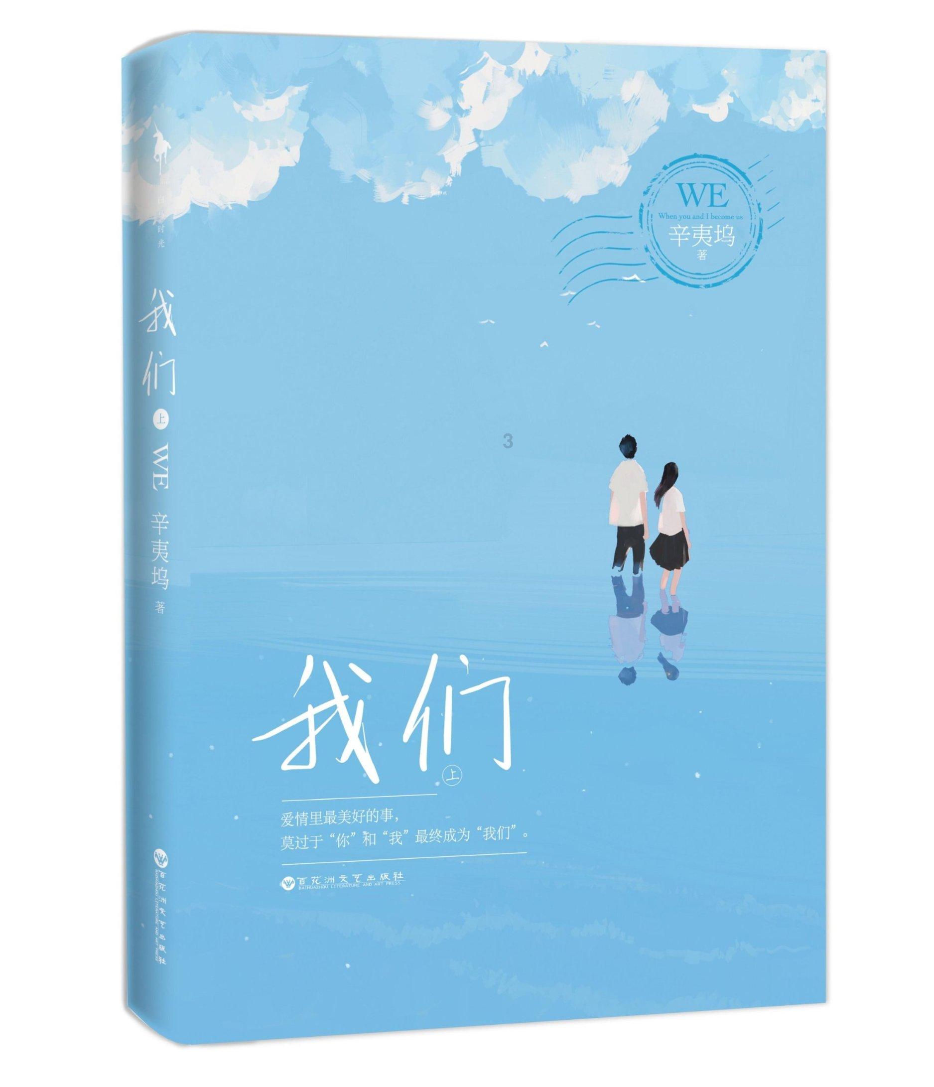 组装机械机甲暴龙2