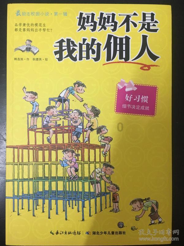 俗话说:“宁娶二度花,不娶遗下人”,“遗下人”指的是什么人?