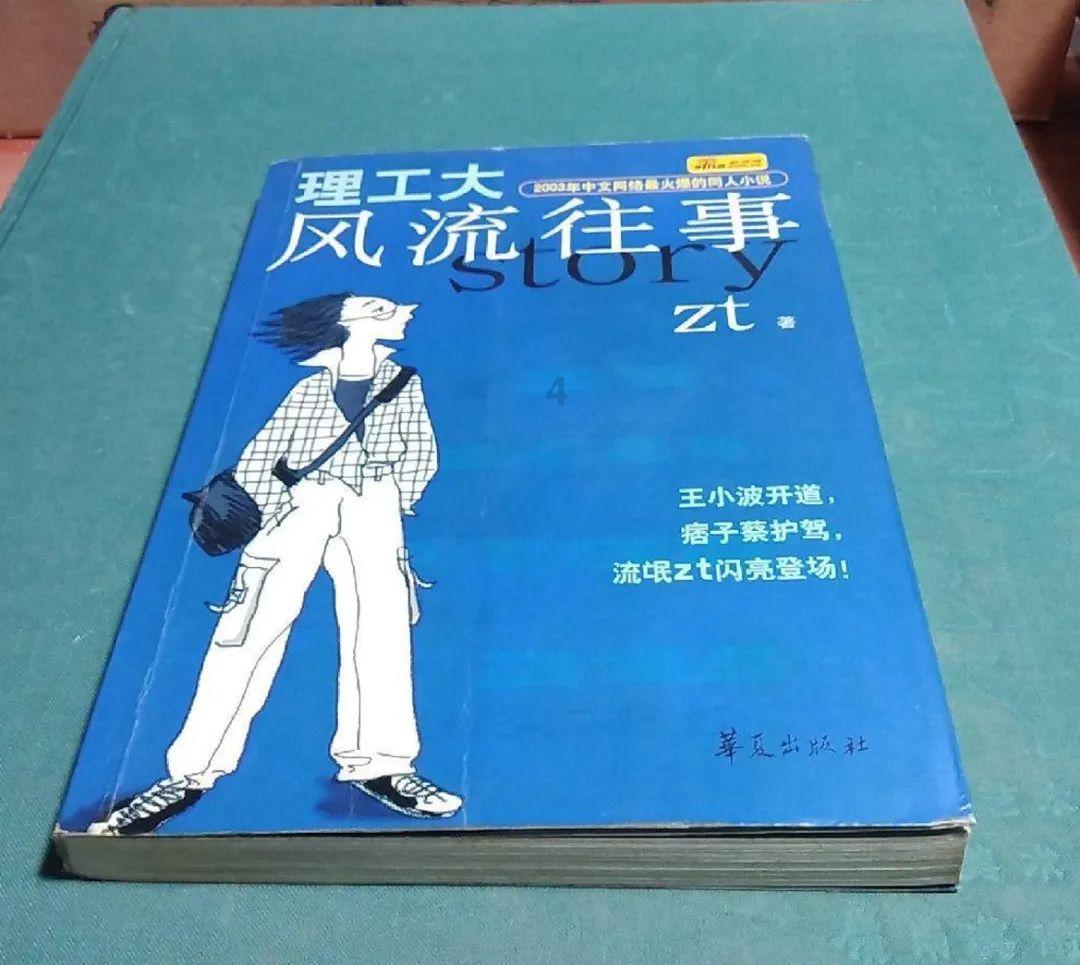 召唤神龙万宁版祖龙