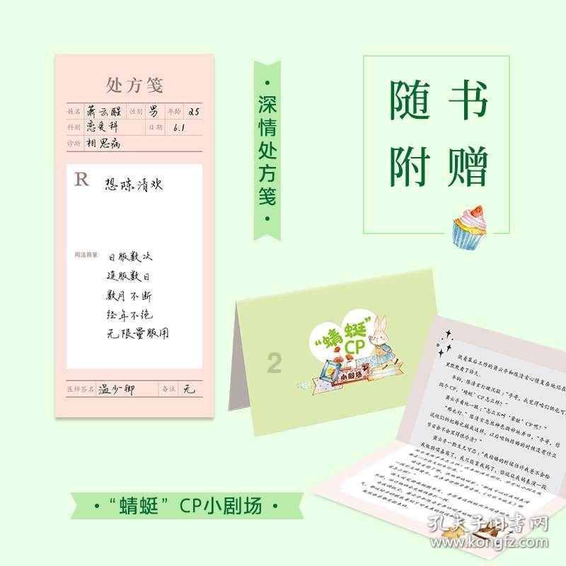 矮人国之战3无敌版