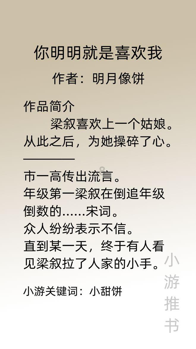 时尚的詹娜
