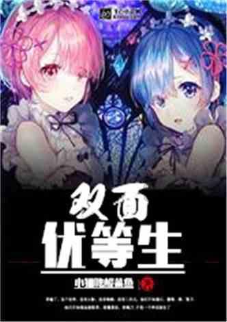 观察者