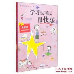 女巫的约定