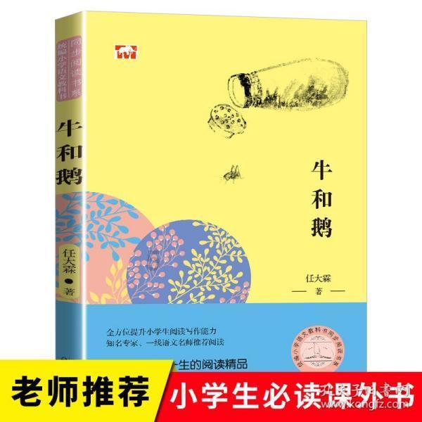 虎胆熊威2中文版